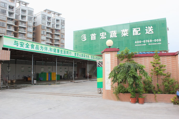 东莞食材配送